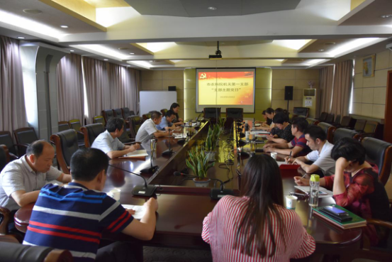 市农科院机关第一支部2018年6月开展主题党日